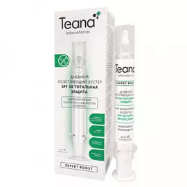 Дневной осветляющий бустер SPF 30 Тотальная защита