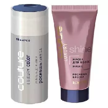 Дорожный набор Haute Couture