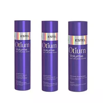 Дорожный набор Otium Volume