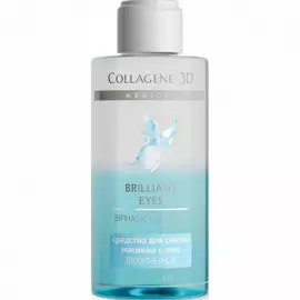 Двухфазное средство для снятия макияжа с глаз Brilliant Eyes