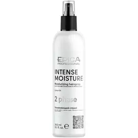 Двухфазный увлажняющий спрей для сухих волос Intense Moisture