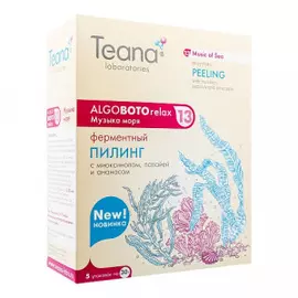 Ферментный пилинг Музыка моря