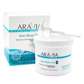 Фитогель для моделирующего обёртывания Slim Phyto Gel