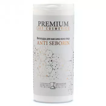 Фитопудра для массажа кожи лица Anti Seborin
