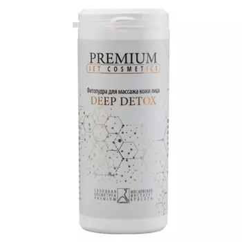 Фитопудра для массажа кожи лица Deep Detox