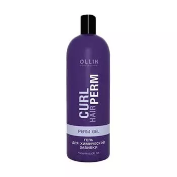 Гель для химической завивки Curl Hair