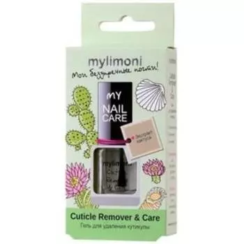 Гель для удаления кутикулы Cuticle Remover &amp; Care Mylimoni