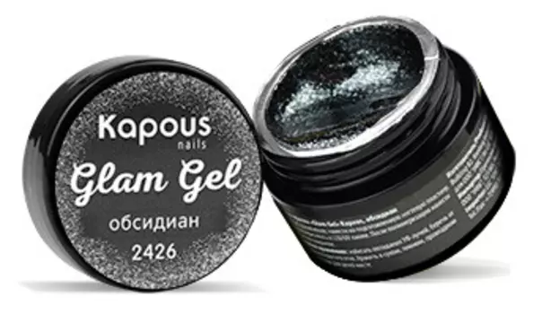 Гель-краска для ногтей Glam Gel (2426, 2426, обсидиан, 5 мл)