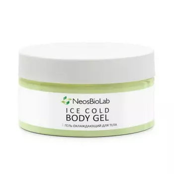 Гель охлаждающий для тела Ice Cold Body Gel