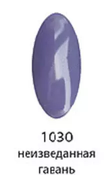 Гелевый лак для ногтей Lagel (1030, Base Collection, l_026, 15 мл, неизведанная гавань)