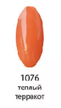 Гелевый лак для ногтей Lagel (1076, Base Collection, l_072, 15 мл, теплый терракот)