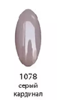 Гелевый лак для ногтей Lagel (1078, Base Collection, l_074, 15 мл, серый кардинал)