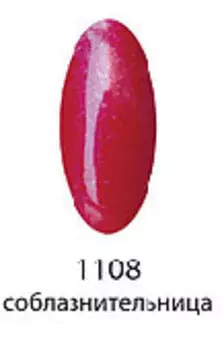 Гелевый лак для ногтей Lagel (1108, Base Collection, l_104, 15 мл, соблазнительница)