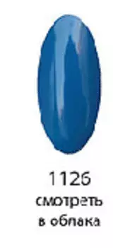 Гелевый лак для ногтей Lagel (1126, Base Collection, l_118, 15 мл, смотреть в облака)