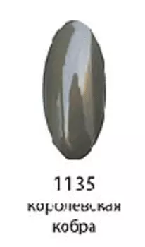 Гелевый лак для ногтей Lagel (1135, Base Collection, l_127, 15 мл, королевская кобра)