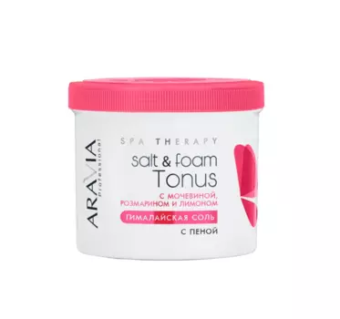 Гималайская соль с пеной Salt&foam Tonus с мочевиной, розмарином и лимоном