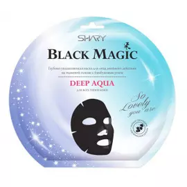 Глубоко увлажняющая маска для лица Deep Aqua Black magic