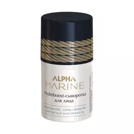 Hydroboost-сыворотка для лица Alpha Marine