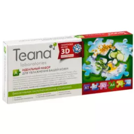 Идеальный набор для увлажнения кожи А