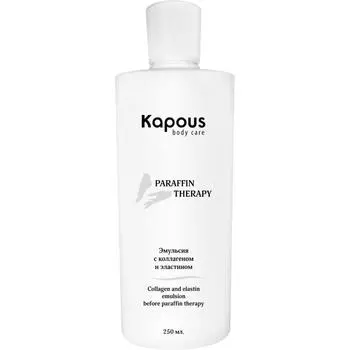 Эмульсия с коллагеном и эластином перед парафинотерапией