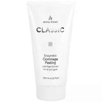 Энзимный гоммаж-пилинг с экстрактом жемчуга Classic Enzymatic Gommage Peeling (AL4340, 150 мл)