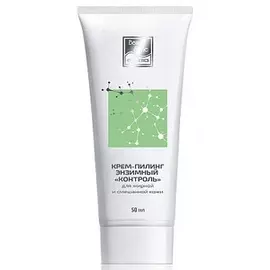 Энзимный крем-пилинг для жирной и смешанной кожи Контроль