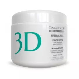 Энзимный пилинг с папаином и экстрактом виноградных косточек Natural Peel