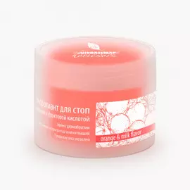 Эксфолиант для стоп с кремнием и фруктовой кислотой HW