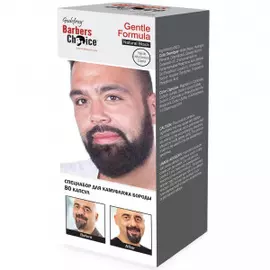 Камуфляж Бороды Godefroy Barbers Choice Natural Black