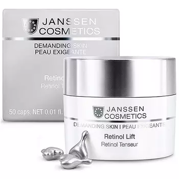 Капсулы для разглаживания морщин с Витамином А (0024, 50 шт)