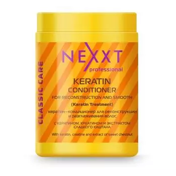 Кератиновый кондиционер для реконструкции и разглаживания волос