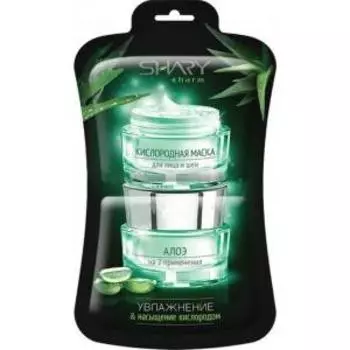 Кислородная маска для лица и шеи Алоэ Увлажнение и насыщение кислородом