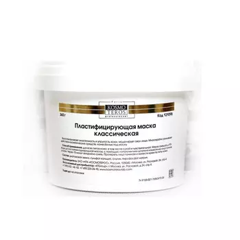 Классическая пластифицирующая маска (12109В, 360 мл)