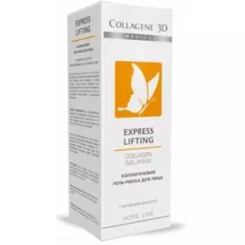 Коллагеновая гель-маска с янтарной кислотой Express lifting