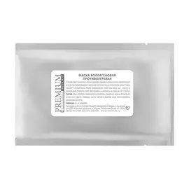 Коллагеновая противоугревая маска