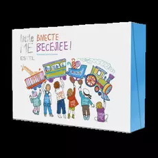 Коллекция для мальчиков Little Me