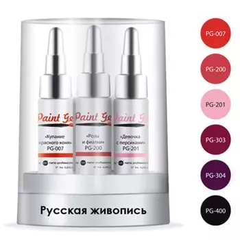Коллекция Paint Gel (003509, 10, Романтизм, 6*7 мл)
