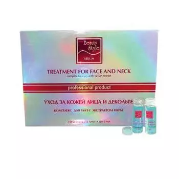 Комплекс Лифтинговый с экстрактом икры