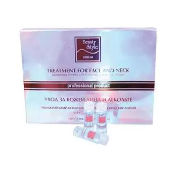 Ультра-увлажняющая сыворотка с гиалуроновой кислотой и алоэ