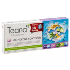 Концентрат Морской коктейль А3