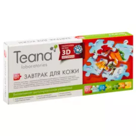 Концентрат Завтрак для кожи D1