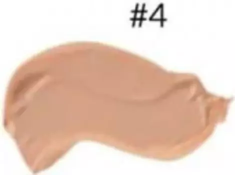 Консилер Skin liquid concealer (23212, 04, 04, 1 шт)