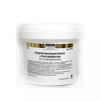 Корректирующая маска с разглаживающим эффектом (12115B, 360 мл)
