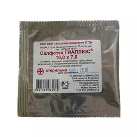 Косметическая салфетка Kosmoteros (1110, 30*25 мл)