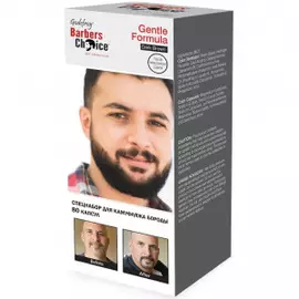 Краска для бороды темно-коричневая Barbers choice