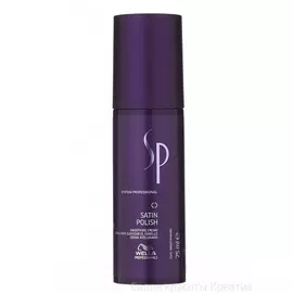 Крем для гладкости волос Satin Polish