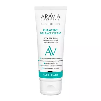Крем для лица балансирующий с РНА-кислотами PHA-Active Balance Cream