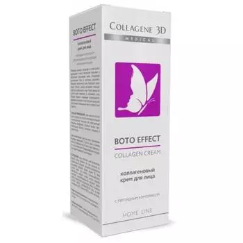 Коллагеновый крем для лица Boto Effect