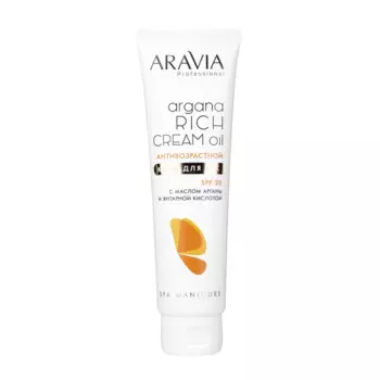 Крем для рук антивозрастной Argana Rich Cream Oil SPF 20