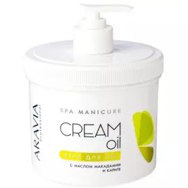 Крем для рук Cream Oil с маслом макадамии и карите (550 мл)